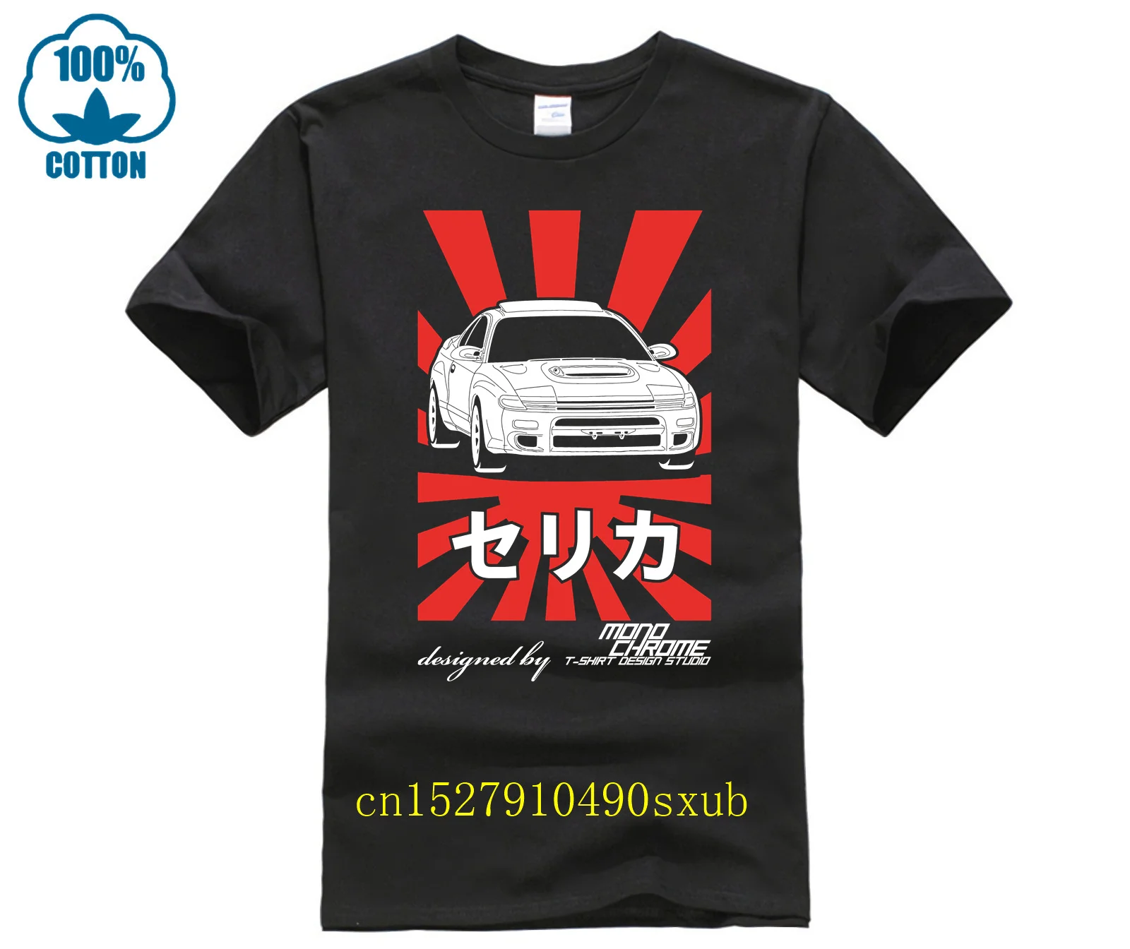 Maglietta Celica Gt Four Rc St185