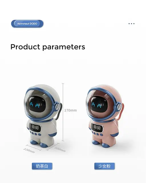 우주의 사계절을 귀에 담다