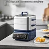 Household electric steamer. Detachable, washable. Stainless steel. Multifunctional. Large capacity for steaming & stewing. 2