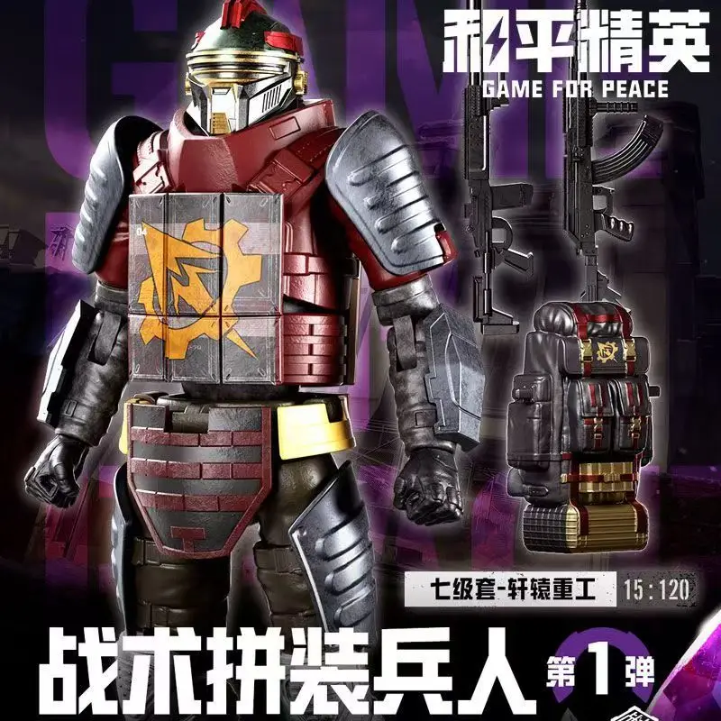 Electroplated Titanium Power Armor Collectible Building Blocks Blind Box
