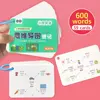 English Root Flashcards with Chinese Translate Affixes Vocabulary Mind Map Quick Memory Learning Cards for Primary School Aids 2