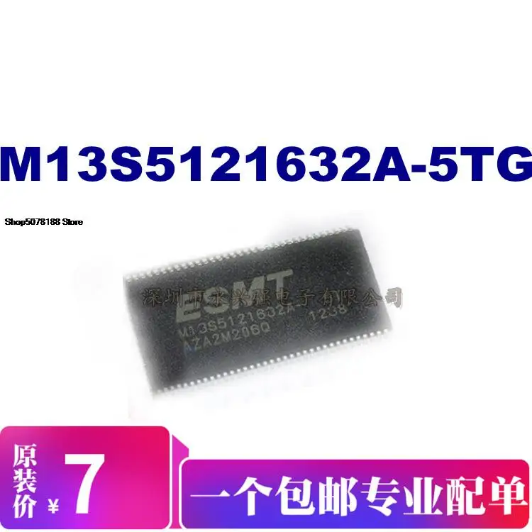 

5pieces M13S5121632A-5TG Original New Quick Shipping