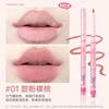 Gracebabi Mist Doodle Lip Liner Double-head Lipliner Waterproof Lasting Cover Lip Color Lipstick Base 5