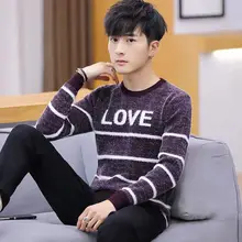 

Can'T Afford The Ball Men'S Youth Thickened Sweater Men'S Autumn And Winter New Style Korean Round Neck Trendy Sweater New