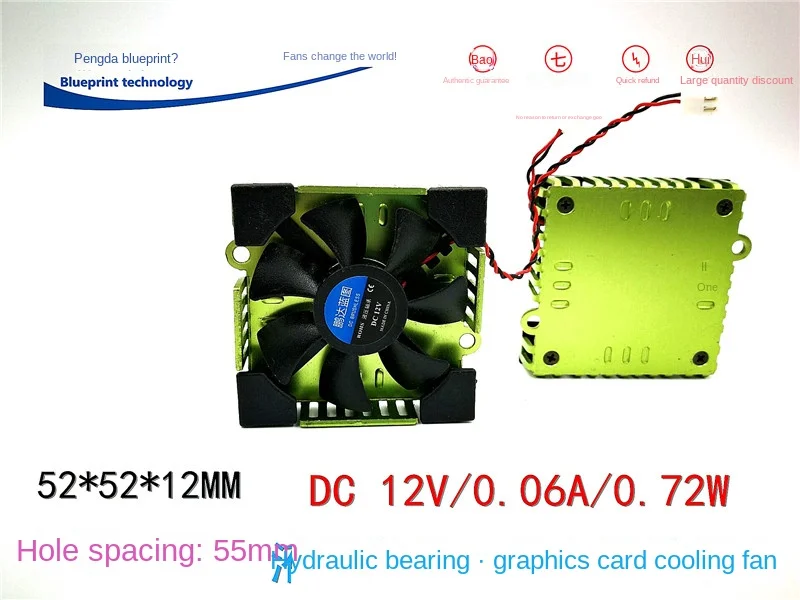 Aluminum Sheet 5212 5cm 5cm Hydraulic 12V Computer Motherboard Graphics Card Chassis Cooling Fan 55 Hole Spacing