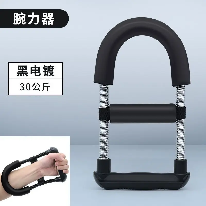 Wrist Force Device Combination Men Arm Practice Wrist Strength Trainer Exercise Hand Power Grip Professional Arm Force Set A3303