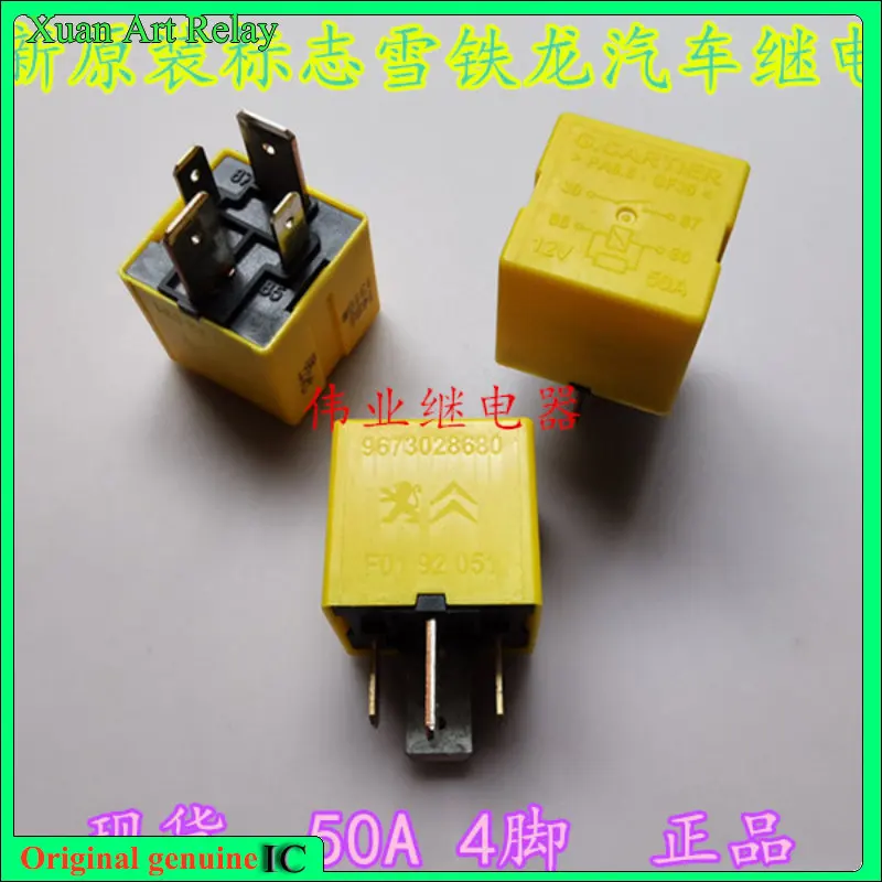 

1pcs/lot 100% original genuine relay:Brand new relay 9673028680 12V