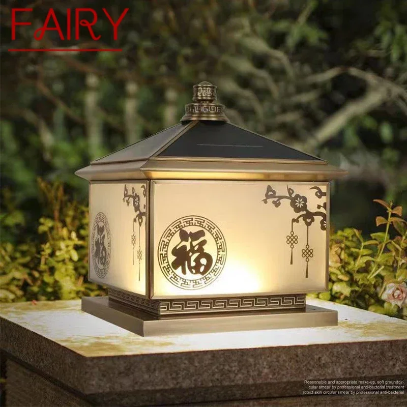 FAIRY Outdoor Solar Post Lamp Vintage Creative Chinese Brass  Pillar Light LED Waterproof IP65 for Home Villa Courtyard