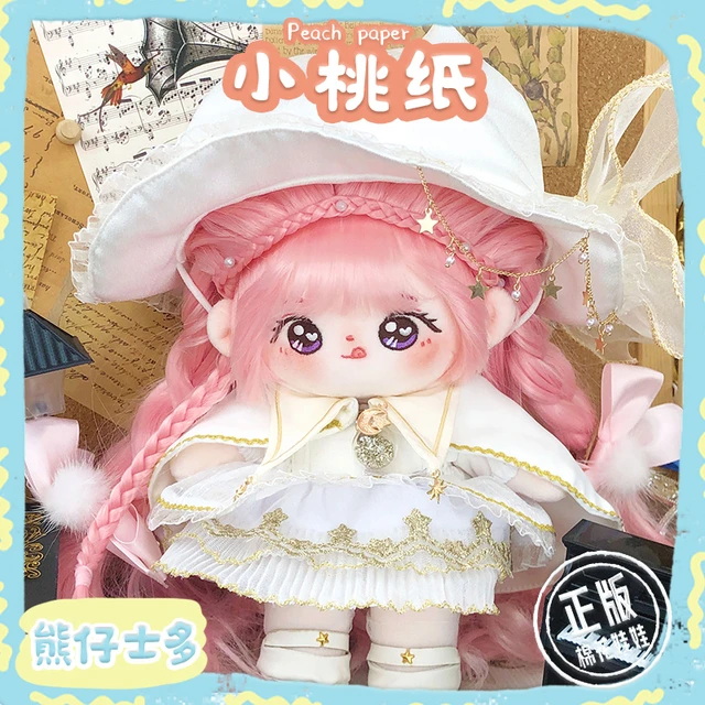 Bonecas Kawaii de pelúcia originais, Roupas Cosplay, Vestir, Cabelo Nikki  Rosa Bonito, Olho Grande, Garota Loli, Presente de Aniversário, 20cm -  AliExpress