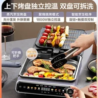 220V Large Electric Skillet with Dual Heating for Home Use - Perfect for Pancakes, Grilling, and More 1