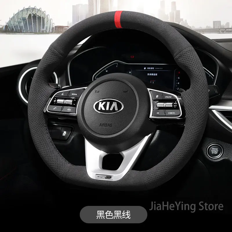 

Soft Non-slip Suede Interior Car Steering Wheel Cover Wrap For Kia Sportage r 2018 K3 2019-2021 DIY Customized