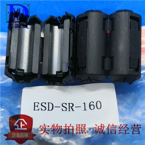 

ESD-SR-160 10 uds