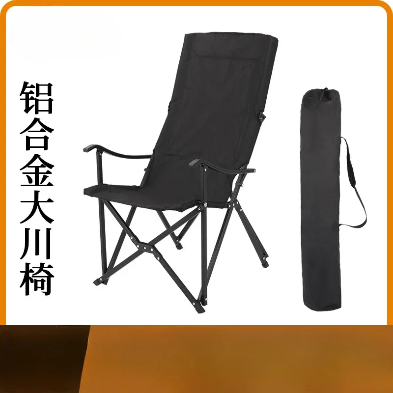 Outdoor Folding Aluminum Alloy Fishing Chair, Ultra Light And Convenient Leisure Camping Chair