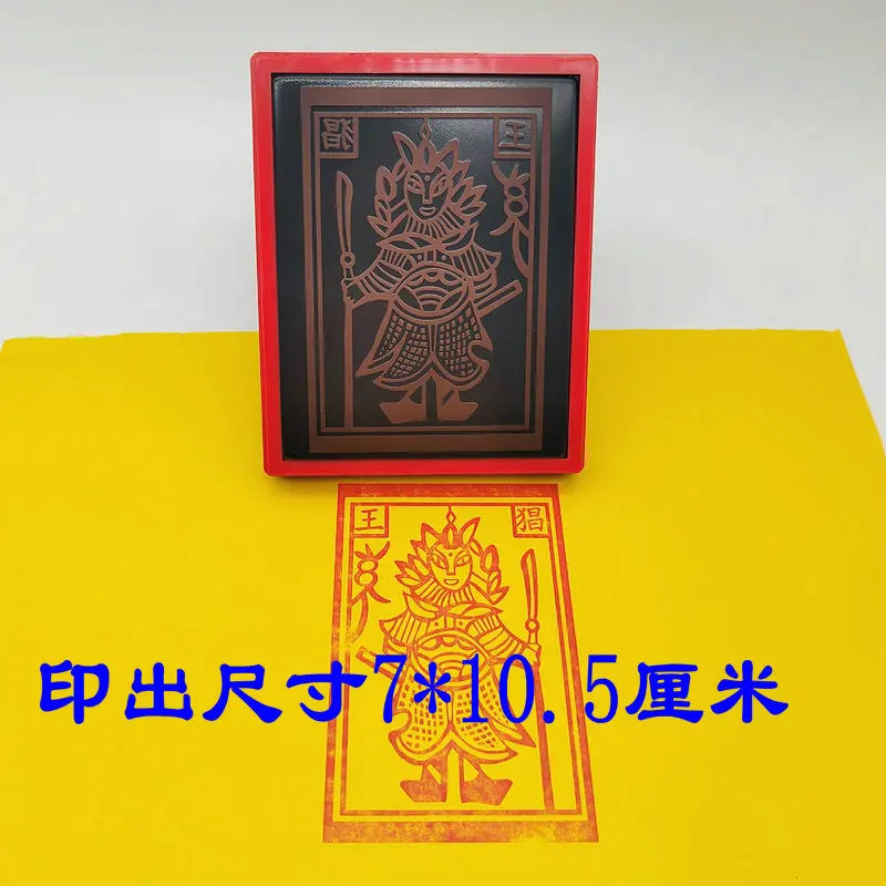 

Rampant King's armor seal, vest seal plate, automatic oiling, photosensitive seal, armor seal