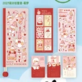 Dream Set