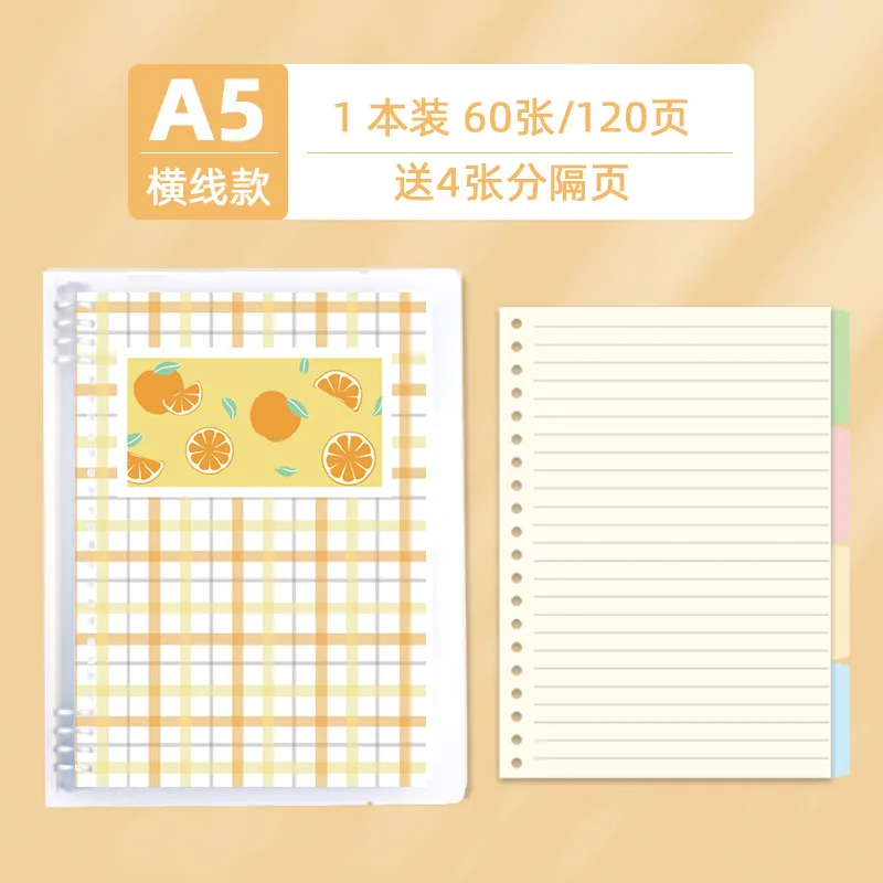

Summer Sweet Simple Ins Style Handheld Iron Clip Binder Removable A5B5 Cute Girl's Notebook