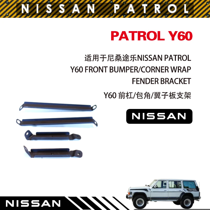 Per Nissan Patrol Y60 Staffa Paraurti Anteriore Nissan Y60 Staffa Angolare Patrol Y60 Staffa Parafango
