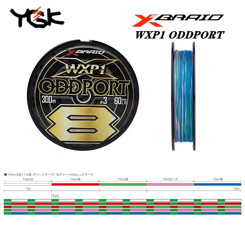 YGK XBRAID ODDPORT 12号 400m 【公式通販】