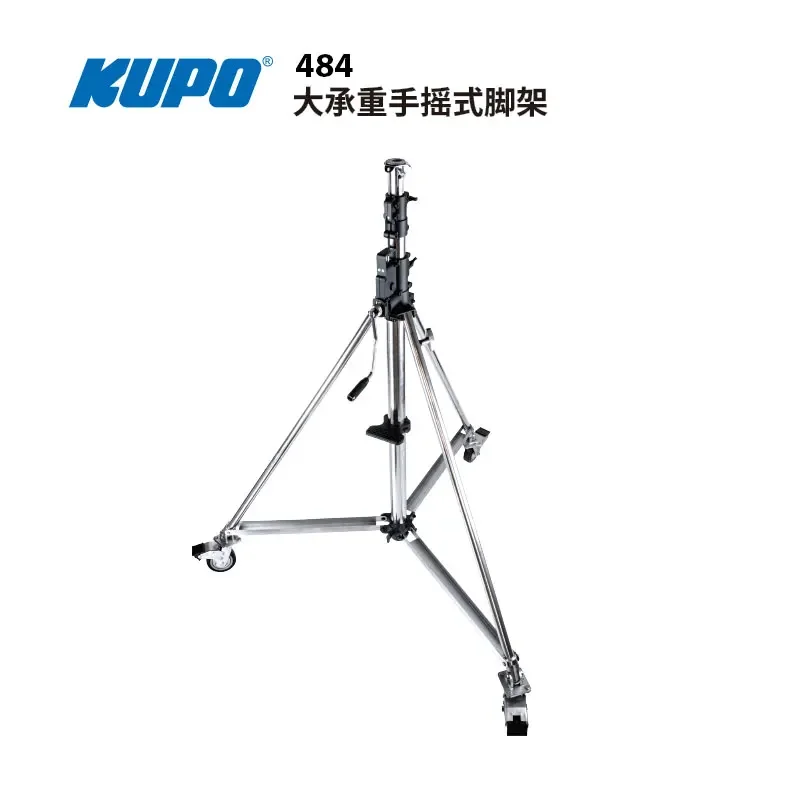 KUPO 484 heavy bearing 2 hand lifting tripod stainless steel safety anti-return brake wheel lamp