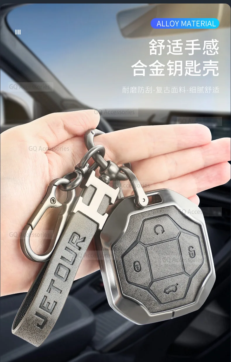 Chery Jetour Traveller 2023 2024 Jetour T2 Key Case Key Holder Case Interior Automobiles Parts