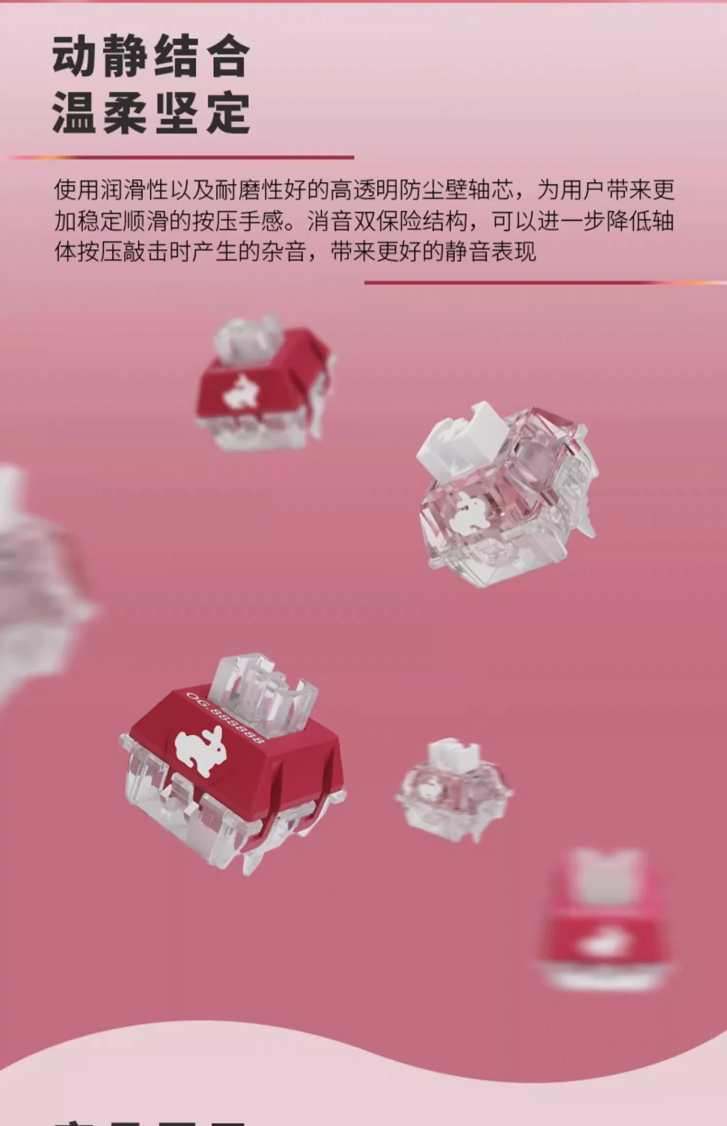 TTC Rabbit Silent Switch RGB Version Transparent Pink 5 Pins 42g Custom Mechanical Keyboard Switches Fast Speed Fine lubrication 6 S21ec02f265d64a6c85d28b1087b80f1ey