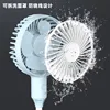 USB sewing machine small fan anti winding thread detachable washing small fan three speed sewing machine dual magnet fan 2