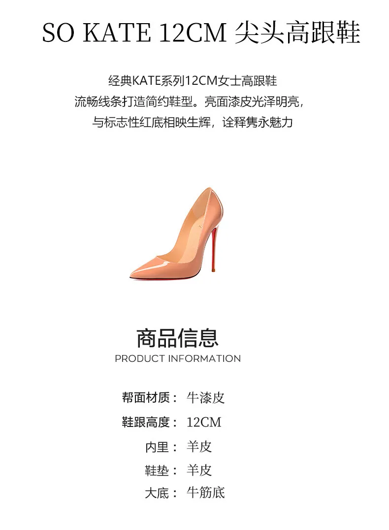Scarpe donna tacco sottile