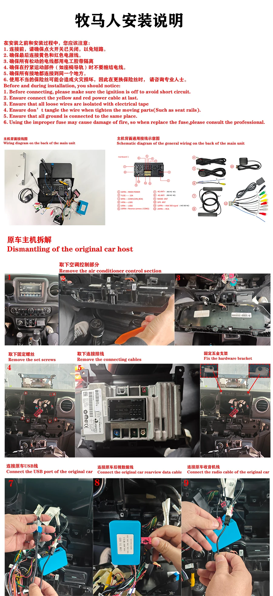 安装说明900.jpg