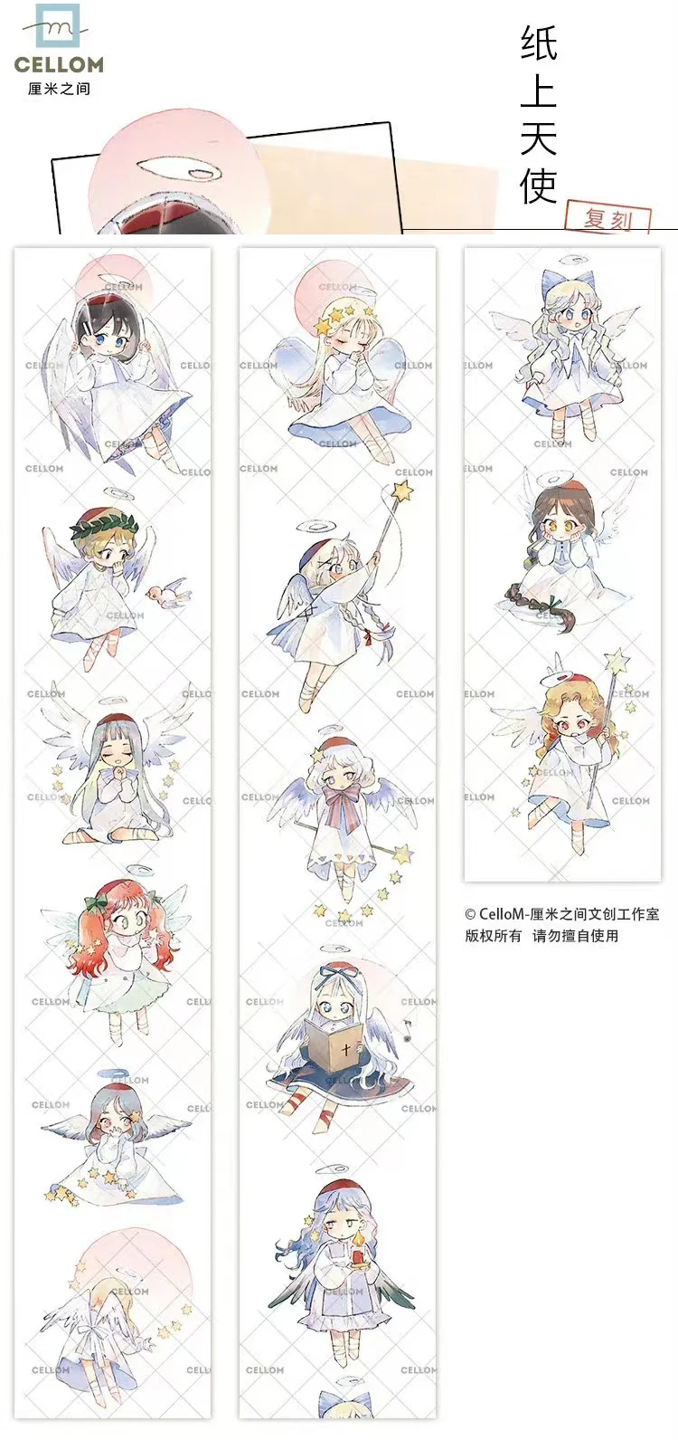 

1 Loop Cute Angel PET Washi Tape