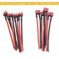 4Pcs Deans Ultra Pigtail Cable T Plug Connector Male/Female 10cm 14AWG Soft Silicone Wire for RC Quadcopter Lipo Battery Expand