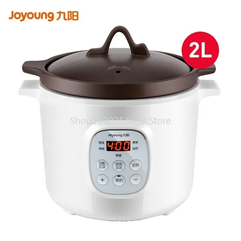 Joyoung sous vide crock pot Purple Clay Stew pot Smart Electric