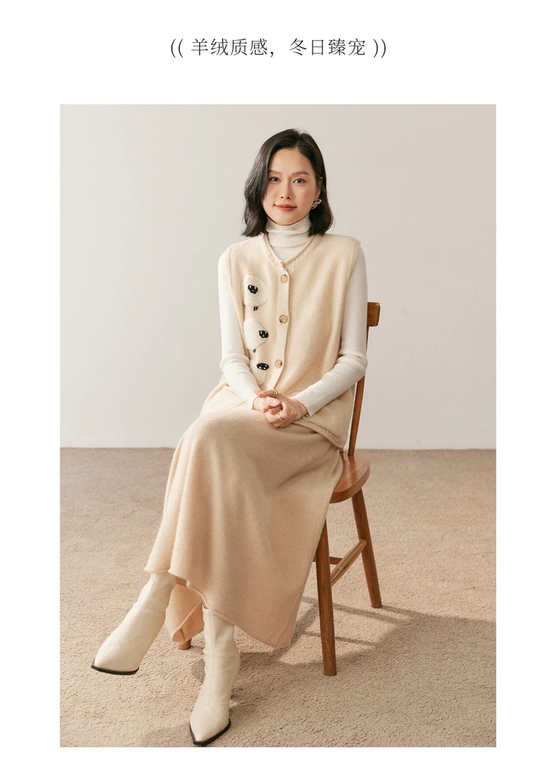 Cashmere skirt movement