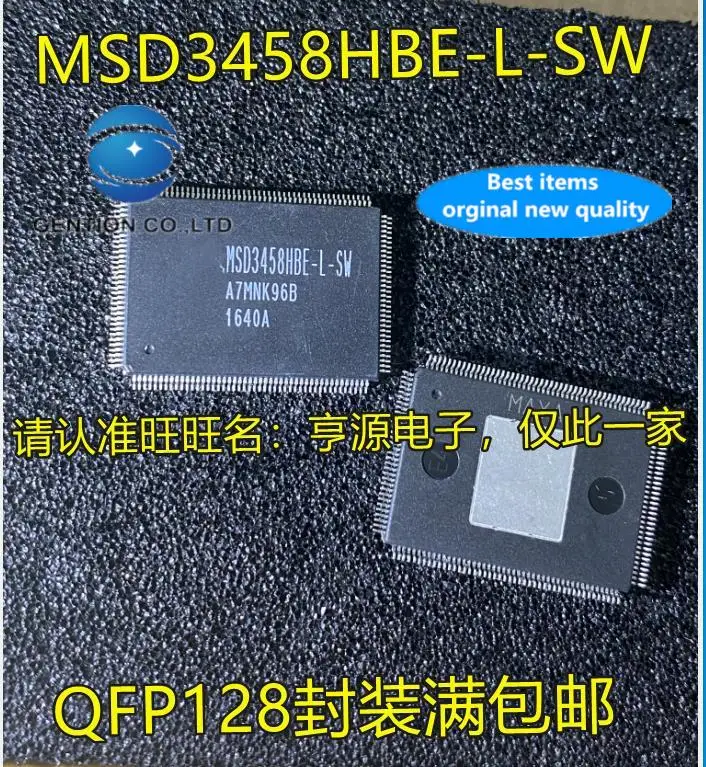 

5 шт., 100% оригинальная новая модель телефона QFP128 TV LCD, основной чип управления