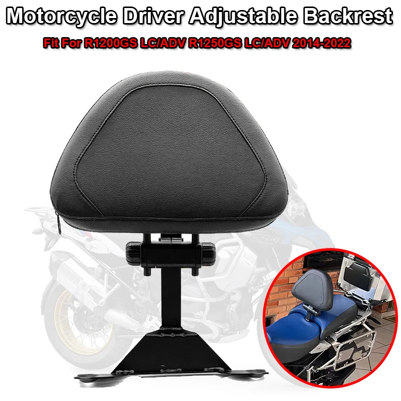 R1250GSMotorcycleDriverBackrestCushionAdjustableBackrestFitFor