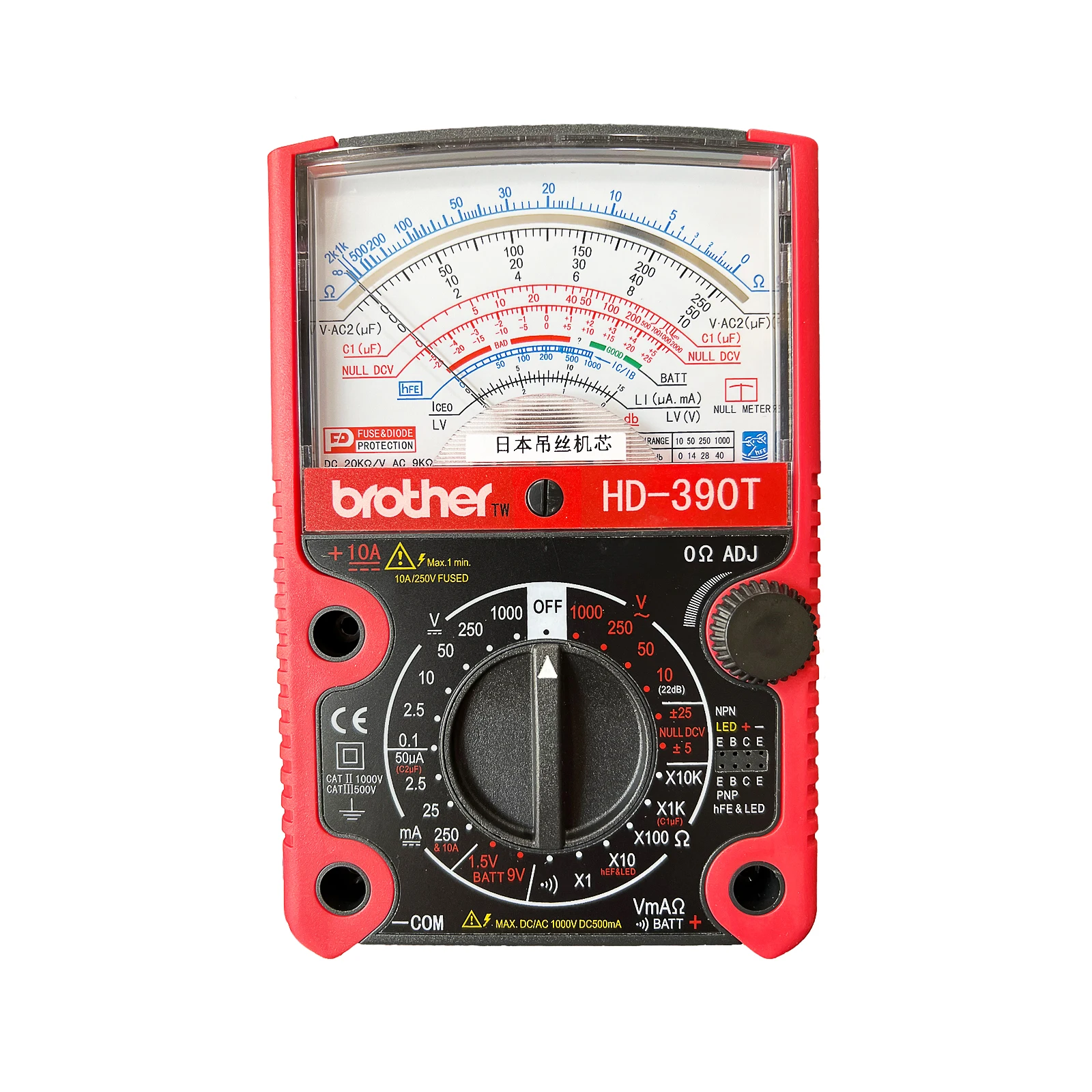 Brother Hd390t Analog Multimeter High Precision Mechanical Maintenance Pointer Multimeter