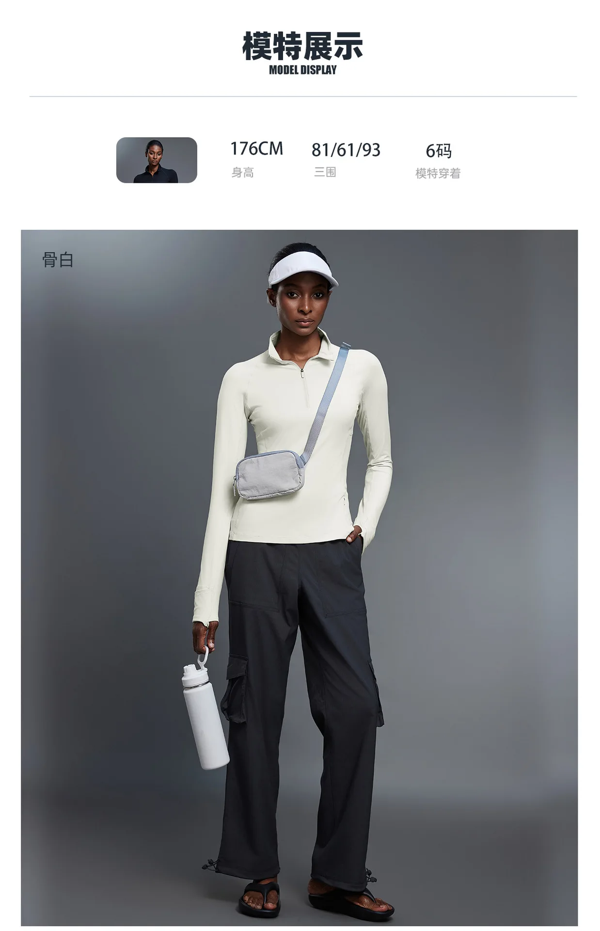 Size chart and fit details