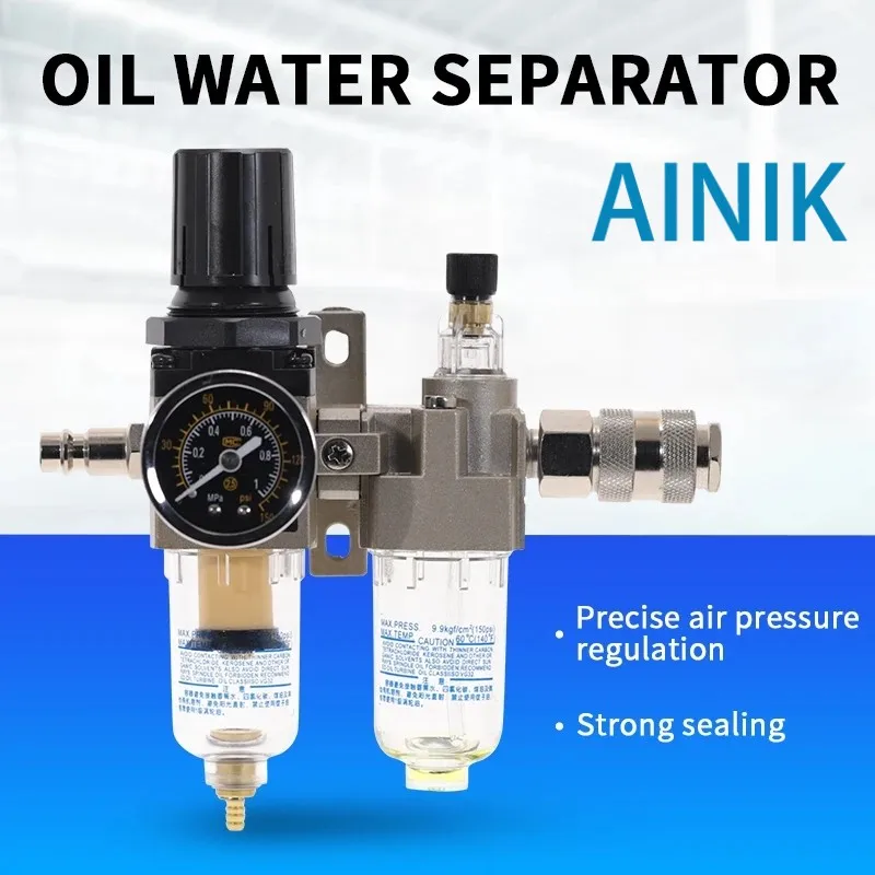 

Air Compressor Oil Filter Regulator Pneumatic Water Separator Two-piece 0-1MPa 150PSI AC2010-02 SMC Type