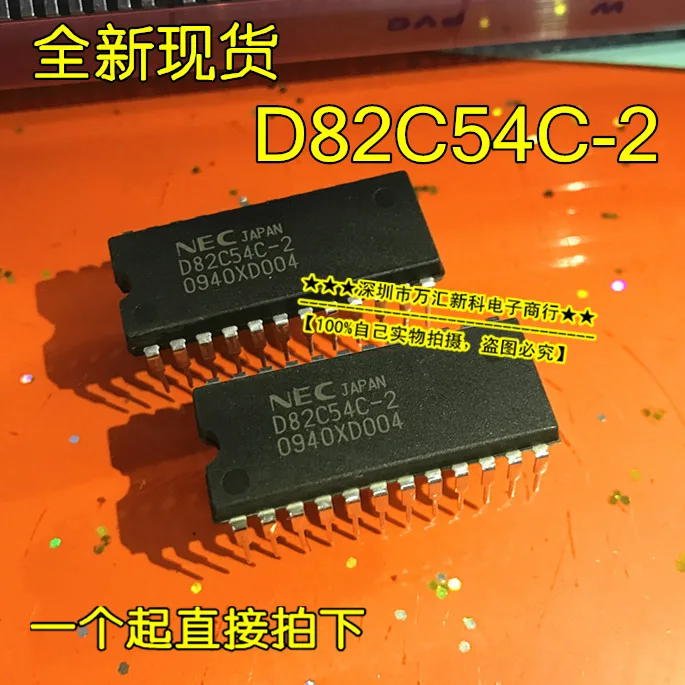 

10 шт. оригинальные новые фонарики D82C54 фонарь DIP-24