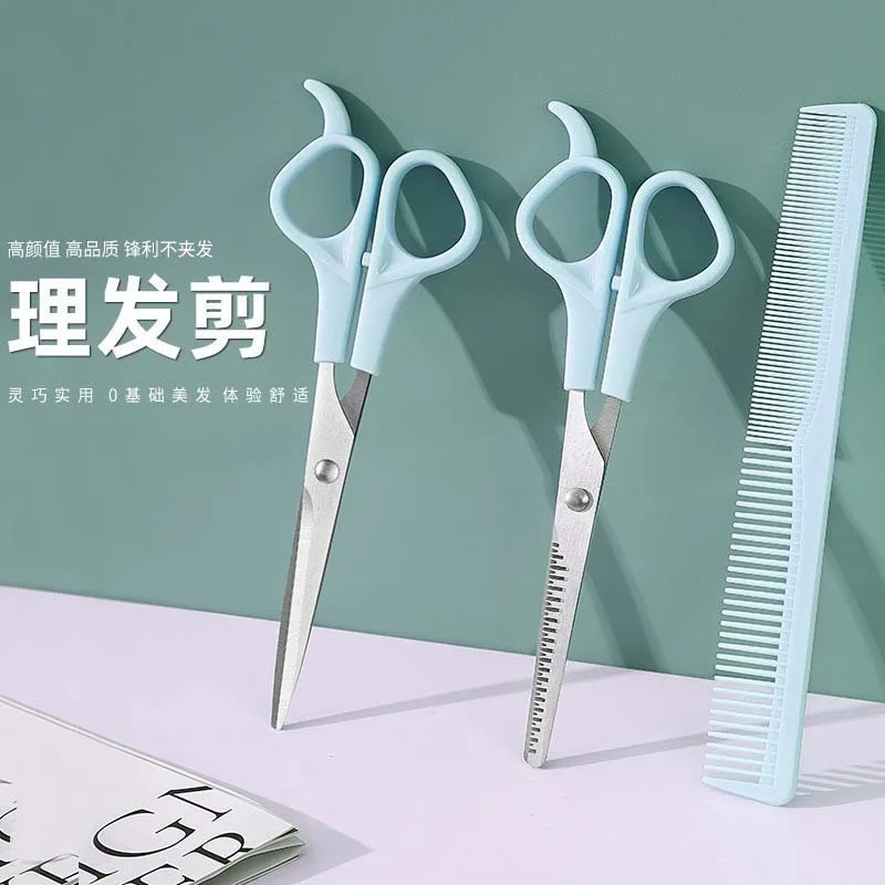 스테인레스 스틸 이발 가위, 전문 이발 액세서리 세트, 이발 가위 도구, 3 개 ..