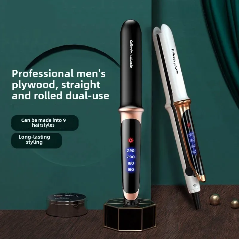 Adjustable Temperature Hair Clippers Men's Haircutting Tool Straight And Curling Hair Pin Non-Damaging Hairdryer Curler