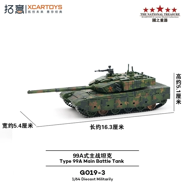 XCARTOYS 1/64 G19-03 99A Main Battle Tank Luther Digital