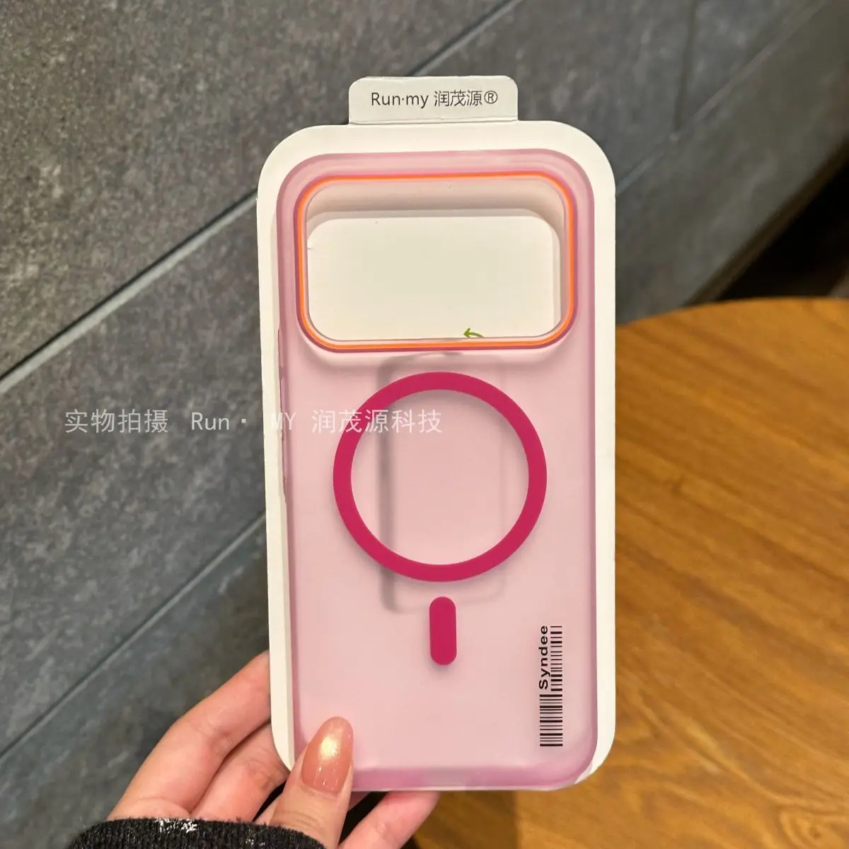 Luxury Matte Magnetic Wireless Charging Back Cover - Premium Case