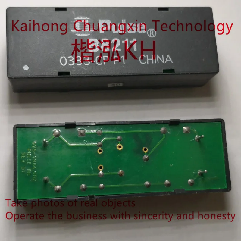 

1PCS/LOT B8211