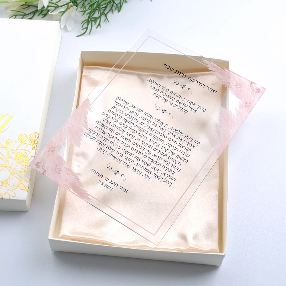 히브리어 아크릴 초대장 결혼식을위한 세례 초대장 카드 프랑스어 텍스트 게스트 생일 선물 봉투 10pcs 사용자 정의 투명