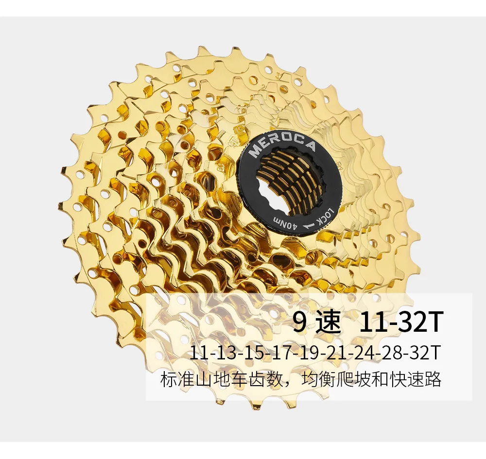 Ultralight Gold Mountain Bike Cassette Freewheel 8 9 10 Speed 32T