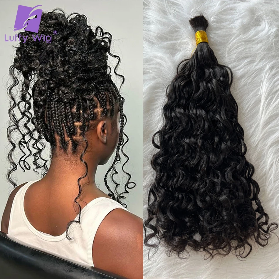 Double Drawn Bulk Human Hair Extensions No Weft Water Waver Braiding Full End Boho Braids Bulk Hair For Women LuffyWig