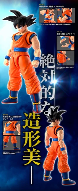 BANDAI-PVC Figuras de Ação Anime, S.H.Figuarts, Dragon Ball Z, Trunks Super  Saiyajin, Infinito Latente, Super Poder, Modelo de Brinquedo, Em Stock -  AliExpress