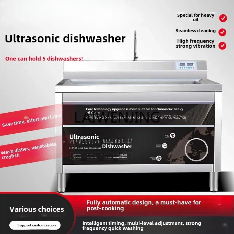 SGF large ultrasonic dishwasher canteen uncovered high-efficiency automatic 3