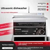 SGF large ultrasonic dishwasher canteen uncovered high-efficiency automatic 3