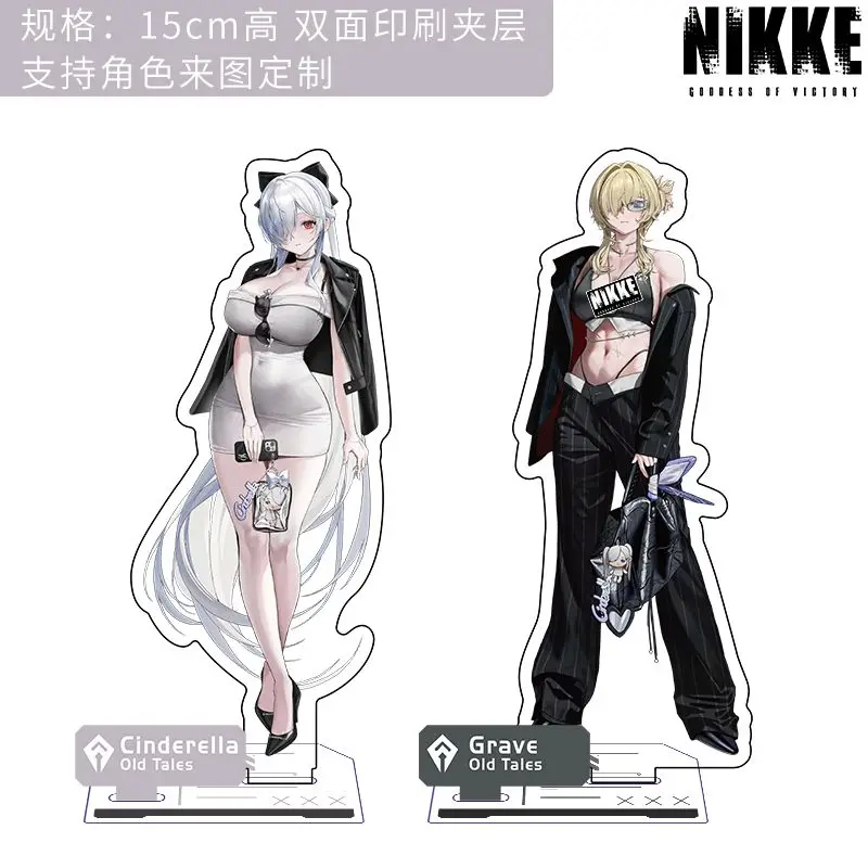 Nikke：the Goddess of Victory Grave Cinderella Acrylic Stand
